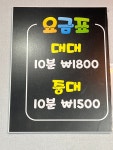 상아당구장