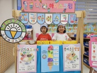 드림유치원