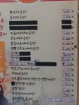 서희원꼬지닷컴 한라점