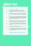왓차워시