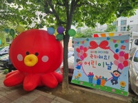 엄마품어린이집