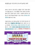 큐사랑 경주지사
