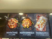 샤오당쟈마라탕 동대구역사점