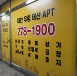대륙공인중개사사무소