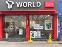 SK텔레콤 대구교동대리점 본점