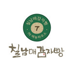 칠남매감자빵 예농하우스