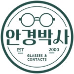 안경박사 신림난곡점