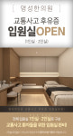 명성한의원