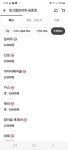 포장마차&빛고을닭강정금호점