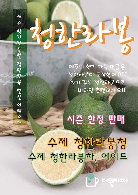 더원카페 사진