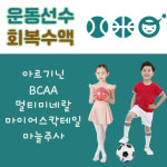 아이별소아청소년과의원