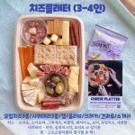 디어마이치즈