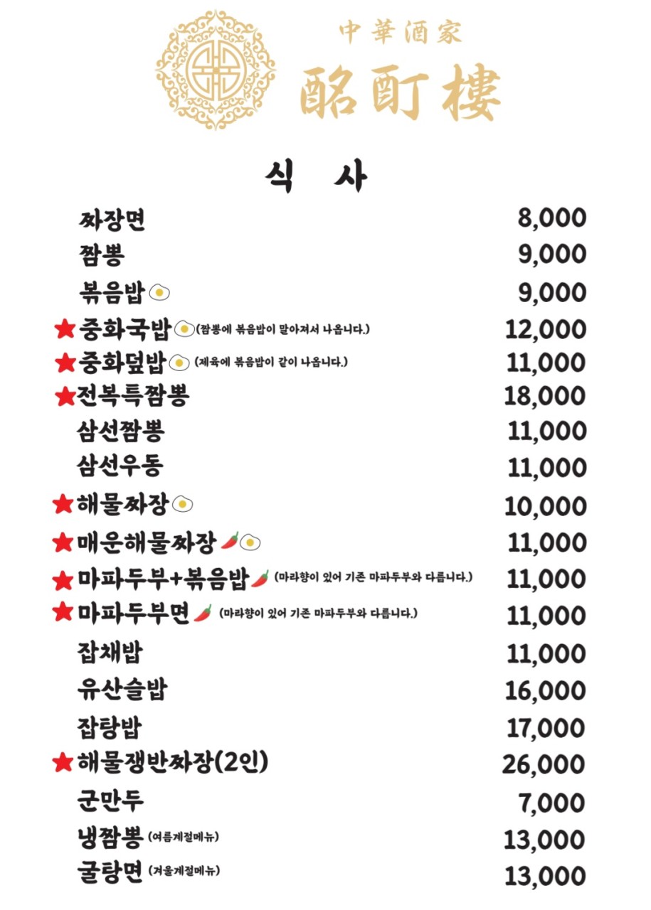 명정루 이미지