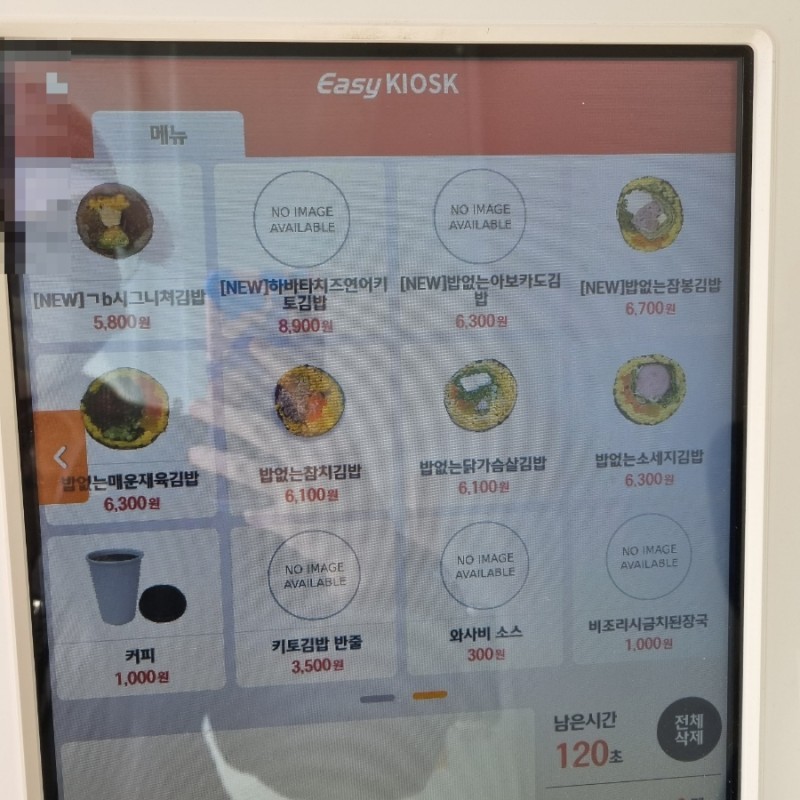ㄱ(기억) 이미지