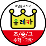 유레카에듀학원