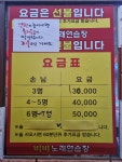 비바 노래연습장