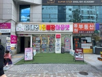 엔비텔레콤