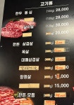 송스테이