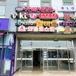 에이플러스와플토스트