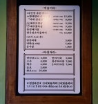 옹고집