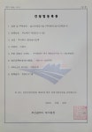 한샘리하우스 스타일 대리점