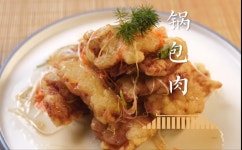 만다린지행역점 | 만다린
