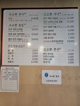 소소한한우
