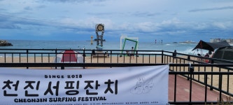 아랫마을민박