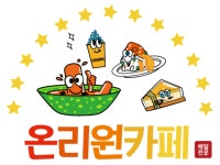 온리원푸드
