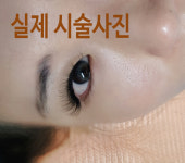 노블뷰티