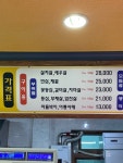 귀족한우정육점운동장점 | 귀족한우정육식당 운동장점