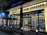 J&P헤어드레서 오창점