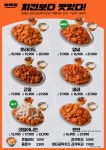 딱돼지 돼지갈비후라이드 서울대본점