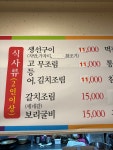 목포는항구다