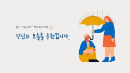 오늘정신건강의학과의원