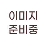 마포화로집 신중동직영점