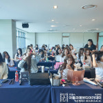 아뜰리에뷰티아카데미 익산캠퍼스