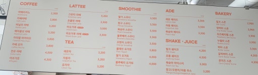 애플카페