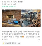 레이디바디 헬스 PT 동탄점