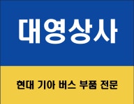 대영상사