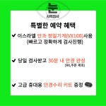 보이네안경 낙성대점