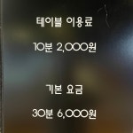 디에스빌리어드아카데미