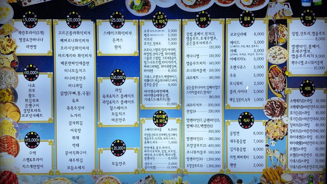 스페이드에이