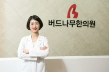 버드나무한의원 양산