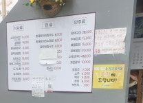 옛고을