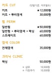 이경희헤어루시 | 루시헤어