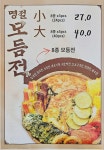 대박난전 사하구점