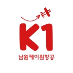케이원항공 교육원