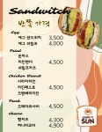 러블리선