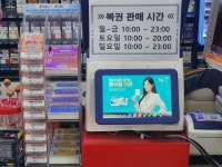 세븐일레븐 풍동주은점